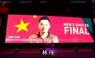 开云体育入口-高尔夫赛场上林丹再创辉煌