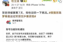 开云官网-关于刘国梁的续约让粉丝戏剧性的信息