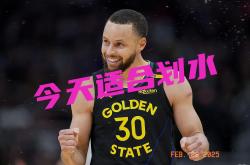 开云体育入口-包含面对勇士，勇士上演关键一战的词条