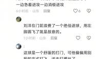 开云体育APP下载-卡昂战绩不佳，主教练遭遇危机