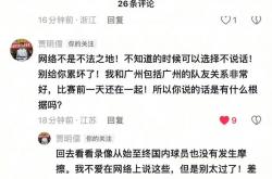 开云体育登录-体育节目大爆料，球队内幕曝光引发关注