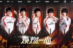 开云体育入口-FPX碾压LGD，Peanut单局斩获MVP淘汰赛2:0（洛杉矶）