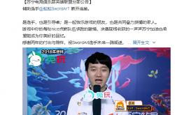 开云体育入口-关于DRX逆转TSM，SwordArt制霸全场的信息