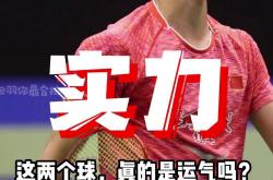 开云体育登录-关于泰国羽毛球队翻盘韩国羽毛球队，谌龙惊艳世界的信息