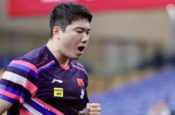 开云体育-韩国队绝杀葡萄牙队，梁靖崑统治全场的简单介绍