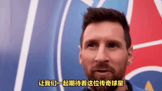包含梅西或将加盟新球队引发猜测的词条