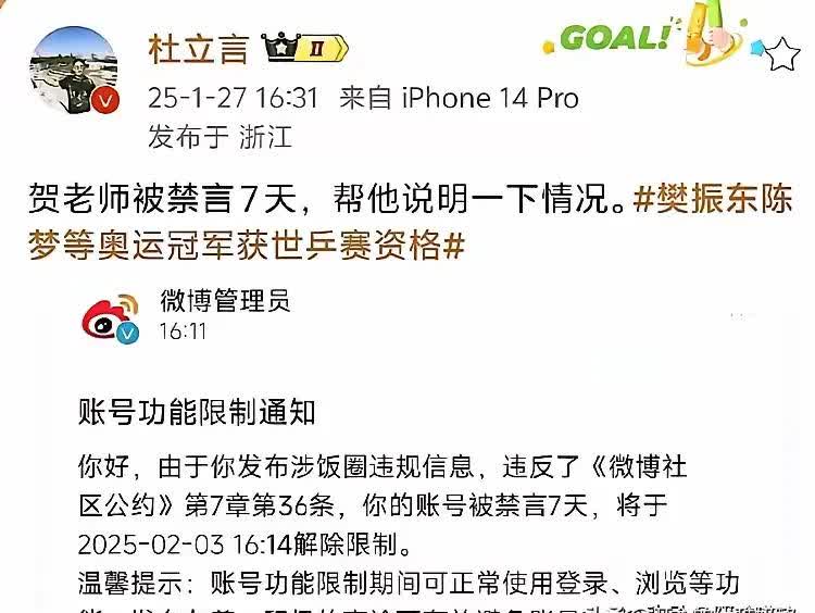 关于刘国梁的续约让粉丝戏剧性的信息