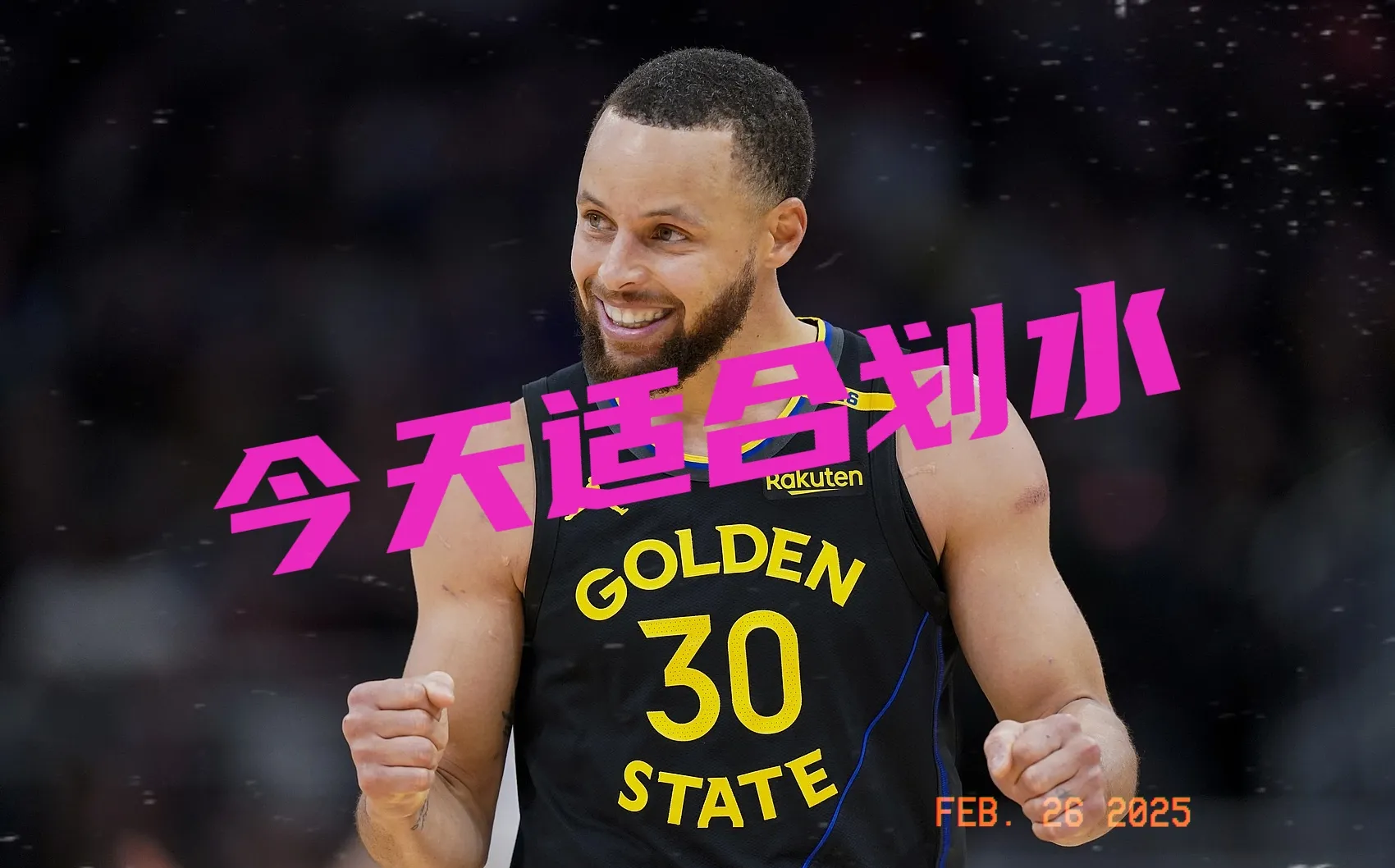 包含面对勇士，勇士上演关键一战的词条