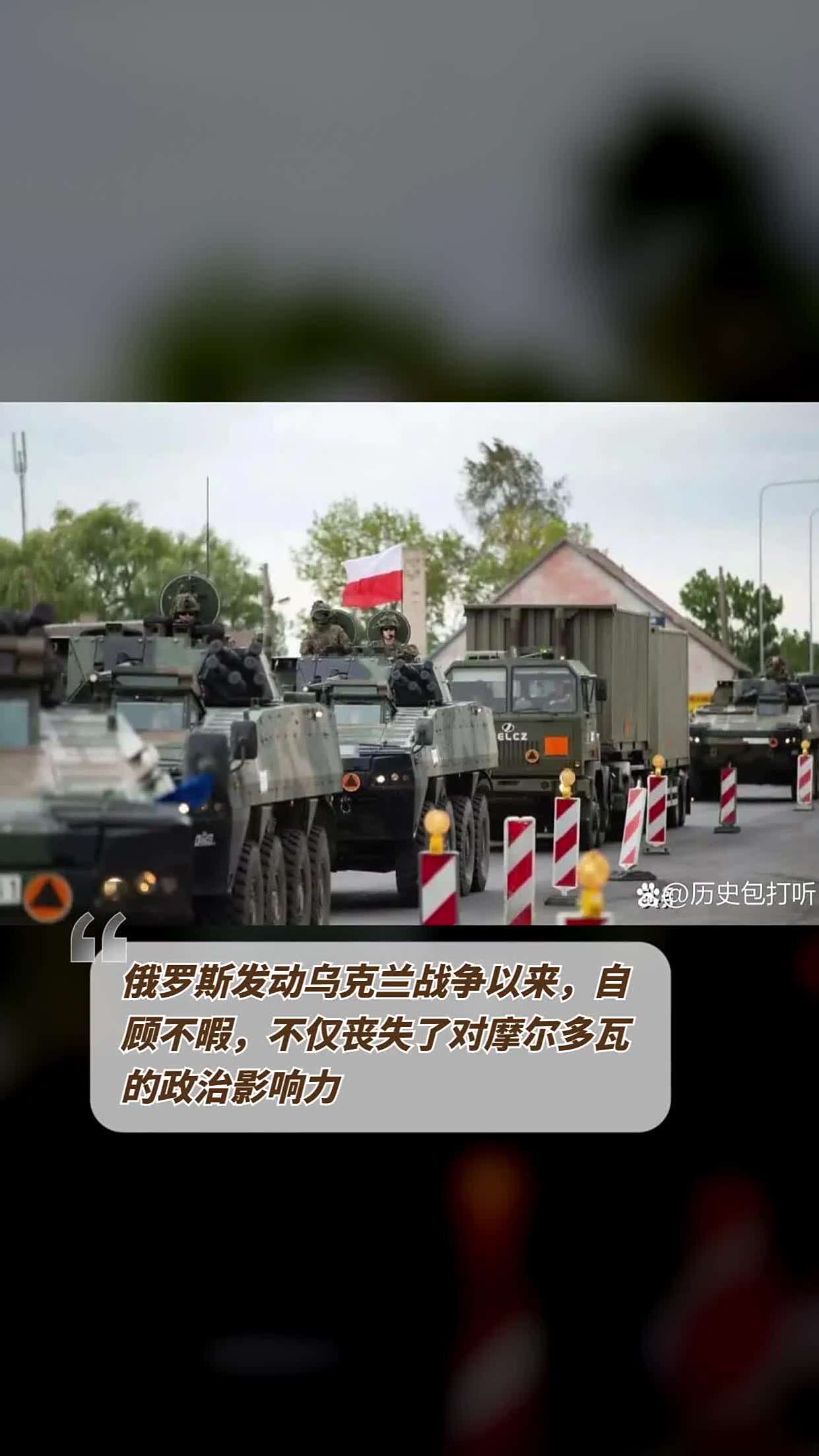 俄罗斯击败摩尔多瓦，提升小组排名的简单介绍