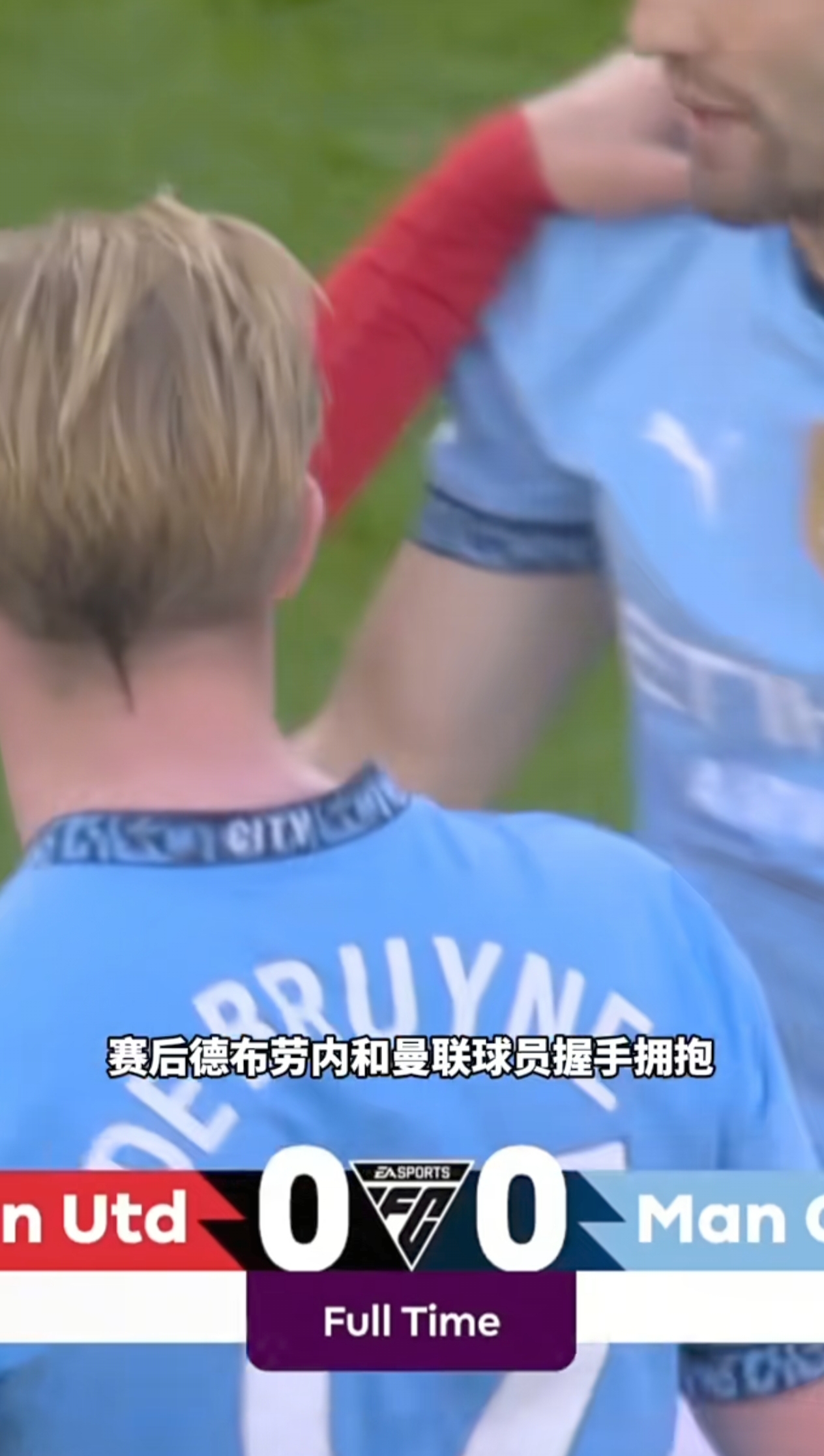 曼联门将因伤错失关键比赛，球迷心疼