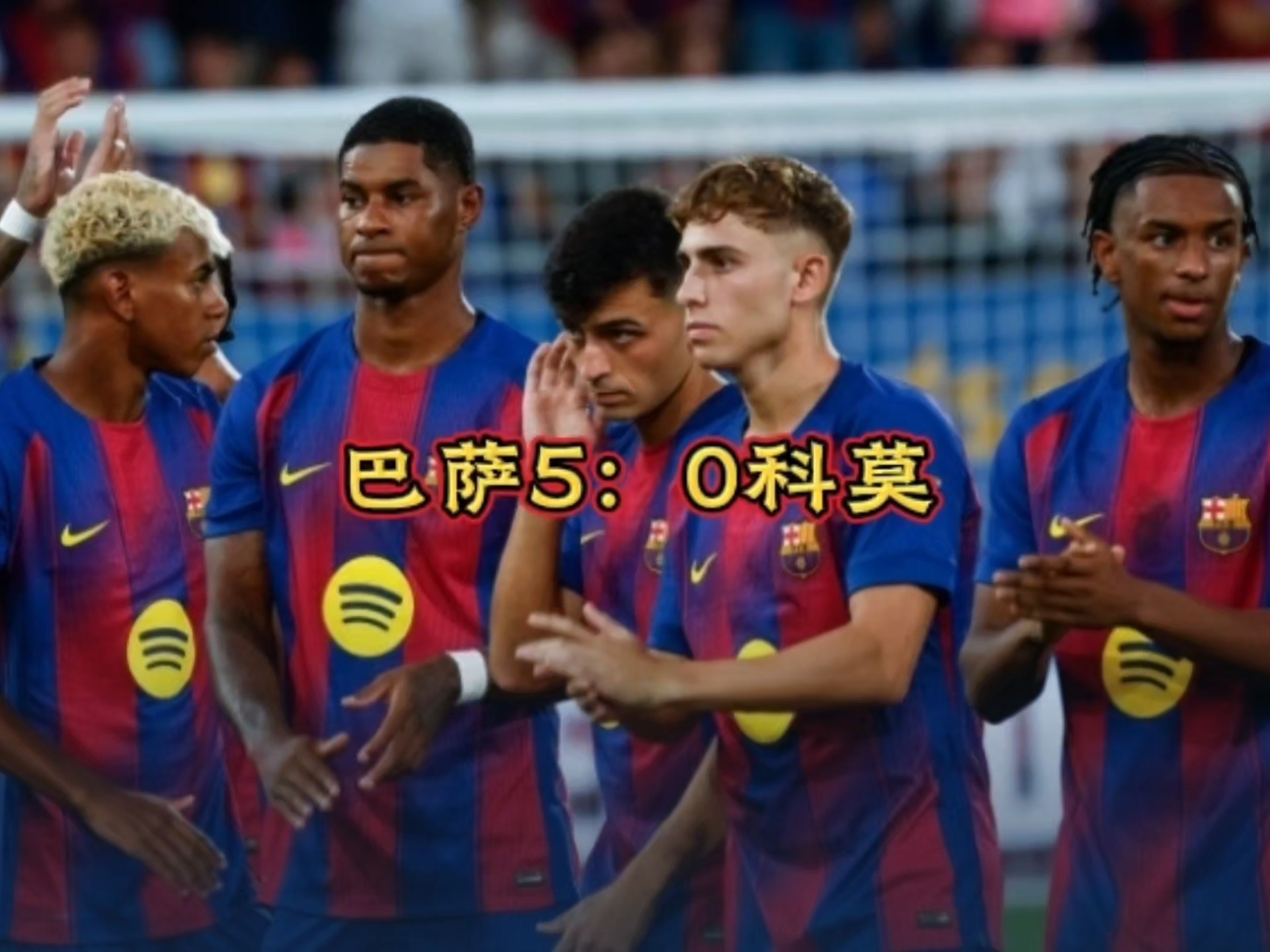 巴萨新援在球场上展示出色,助球队战胜强敌 巴萨新援在球场上展示出色,助球队战胜强敌