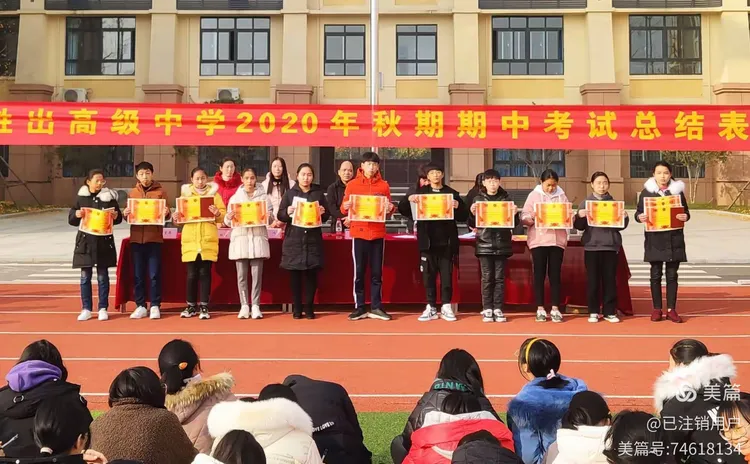 球队状元胜出，喜获比赛冠军殊荣