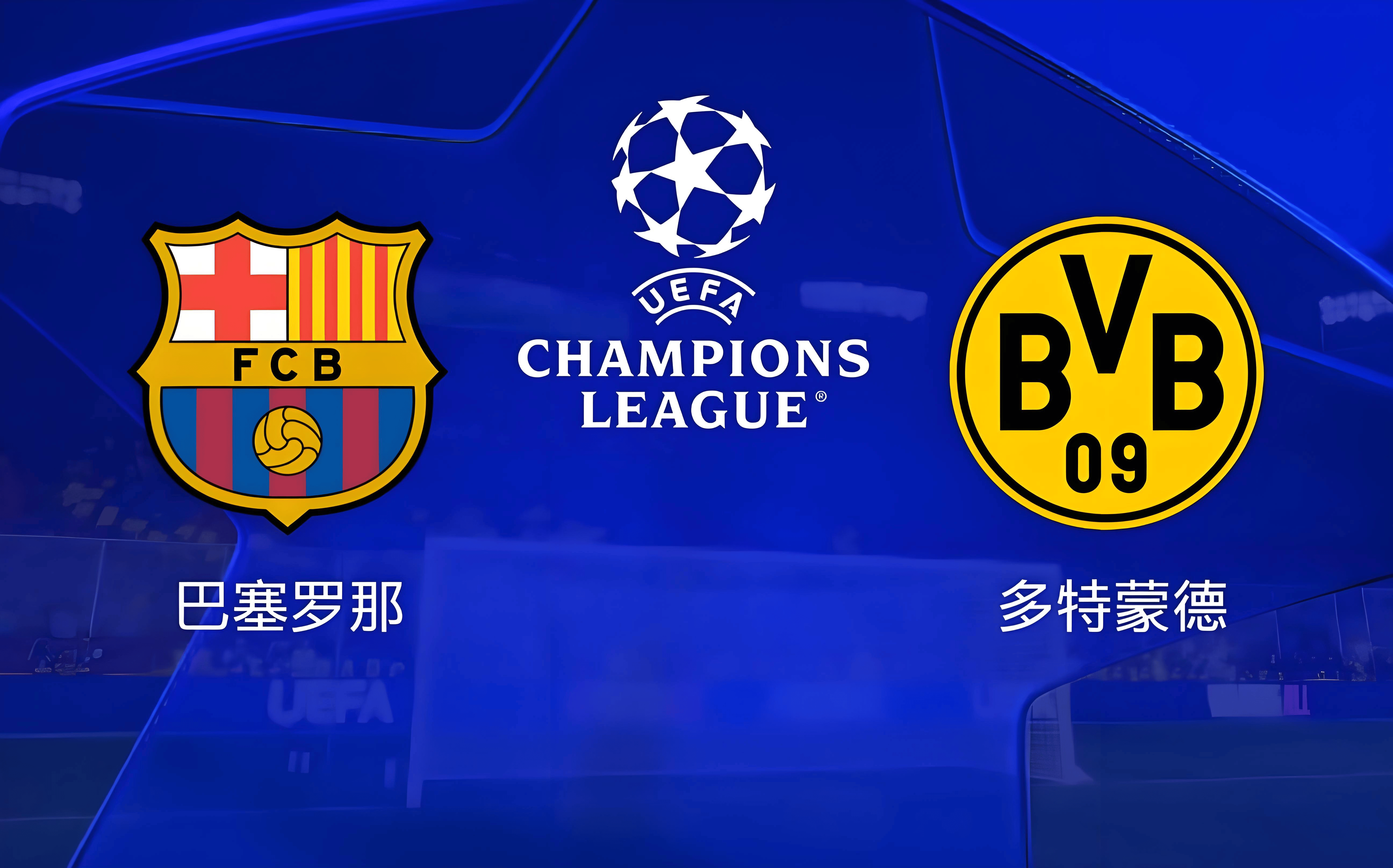 关于多特蒙德防线犀利，连胜在望的信息