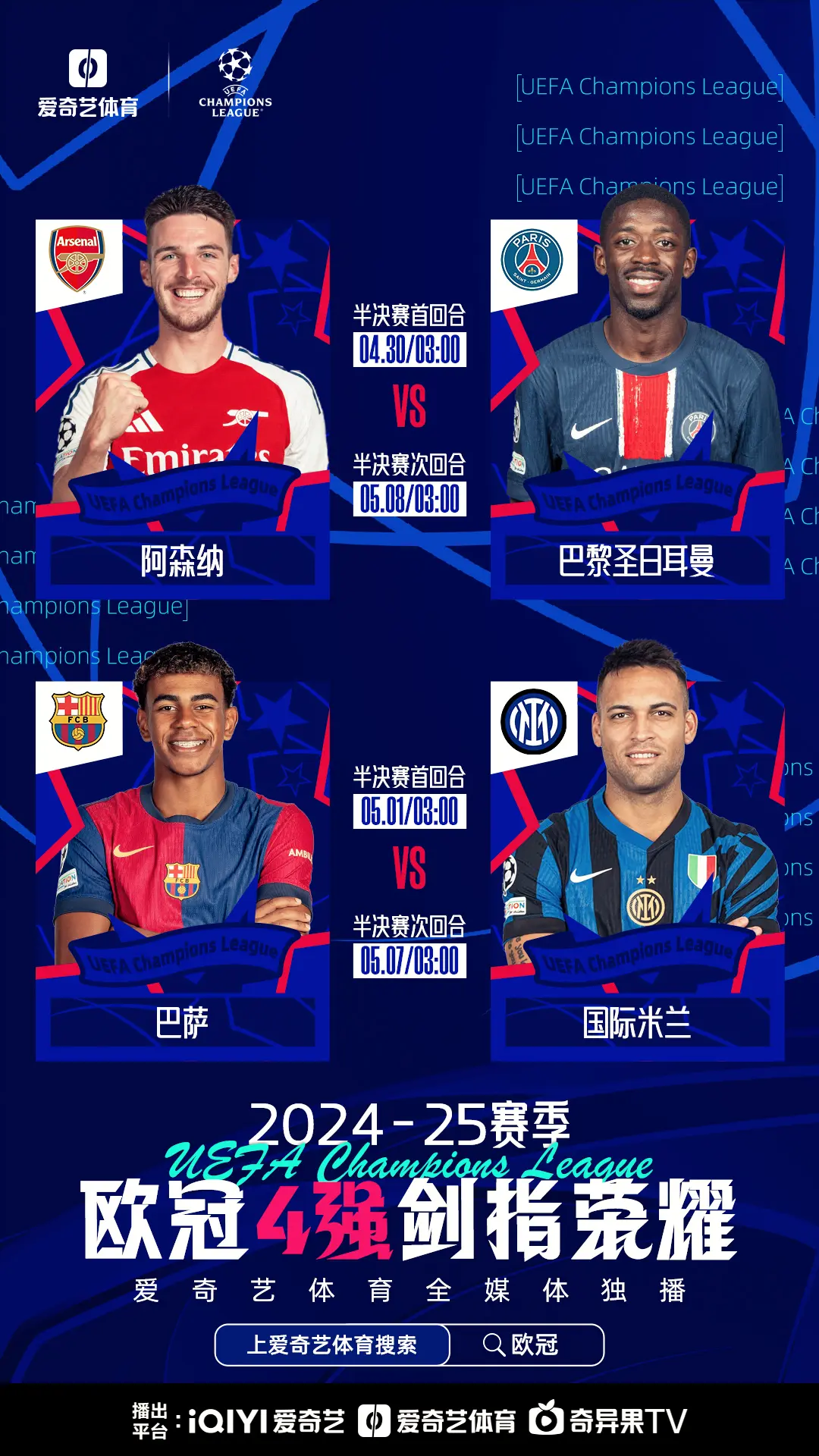 阿尔卑斯球队惨遭逆转,跌出法国联赛前四 阿尔卑斯球队惨遭逆转,跌出法国联赛前四