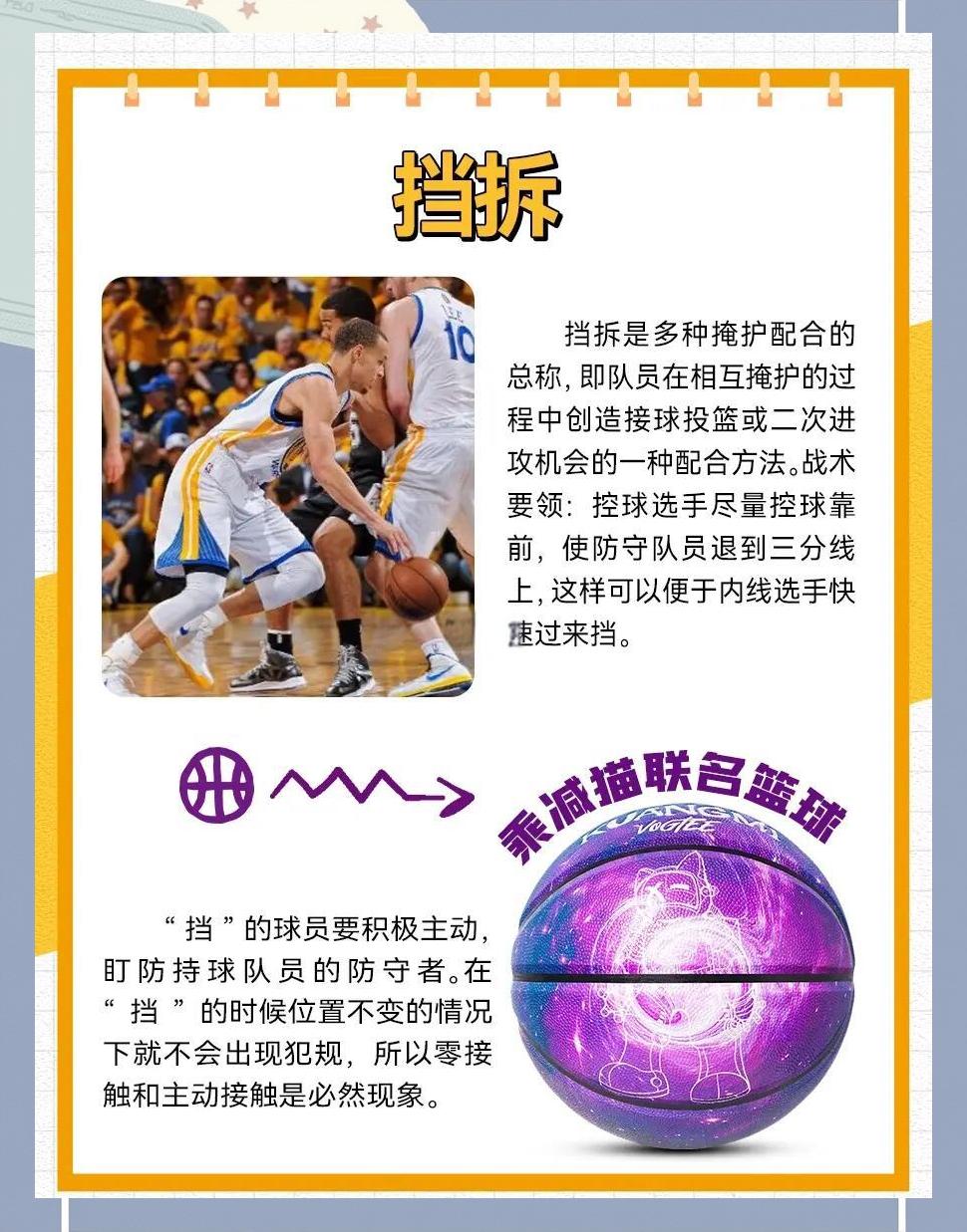 战术对比分析,球队备战策略独具匠心的简单介绍 战术对比分析,球队备战策略独具匠心的简单介绍