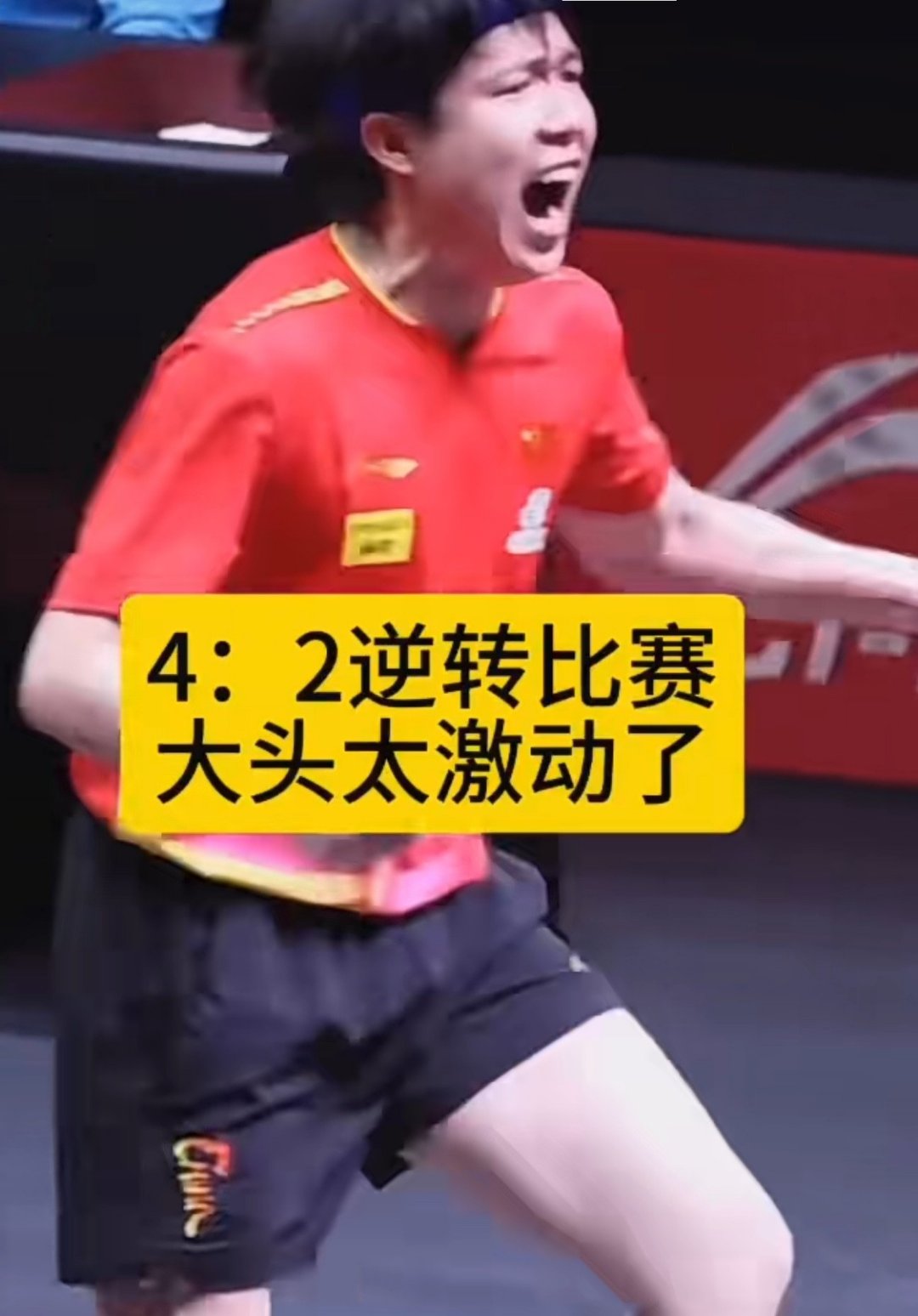 包含体育节目上演精彩对决，选手激情奋战的词条