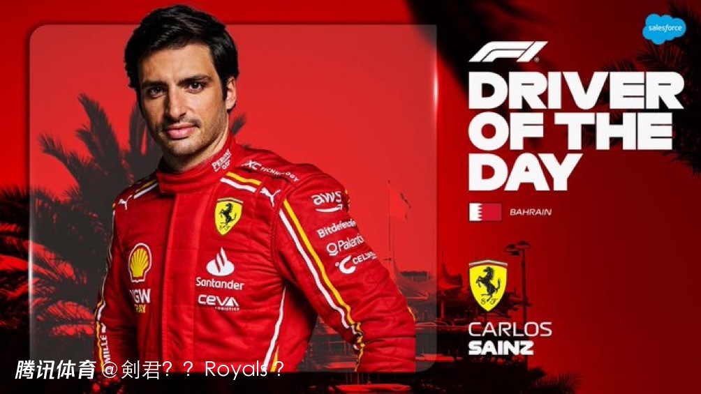 红牛车队逆转阿斯顿马丁,塞恩斯带队取胜的简单介绍 红牛车队逆转阿斯顿马丁,塞恩斯带队取胜的简单介绍